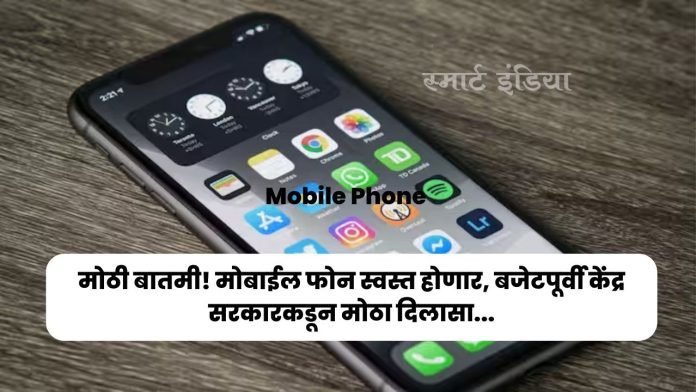 Mobile Phone