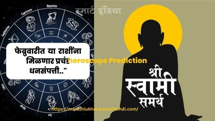 horoscope Prediction
