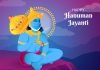 Hanuman Jayanti 2024 : हनुमान जयंतीचा जयघोष! पूजेचा शुभ मुहूर्त आणि संपूर्ण माहिती!!! Hanuman Jayanti 2024 : हनुमान जयंतीचा जयघोष! पूजेचा शुभ मुहूर्त आणि संपूर्ण माहिती!!!